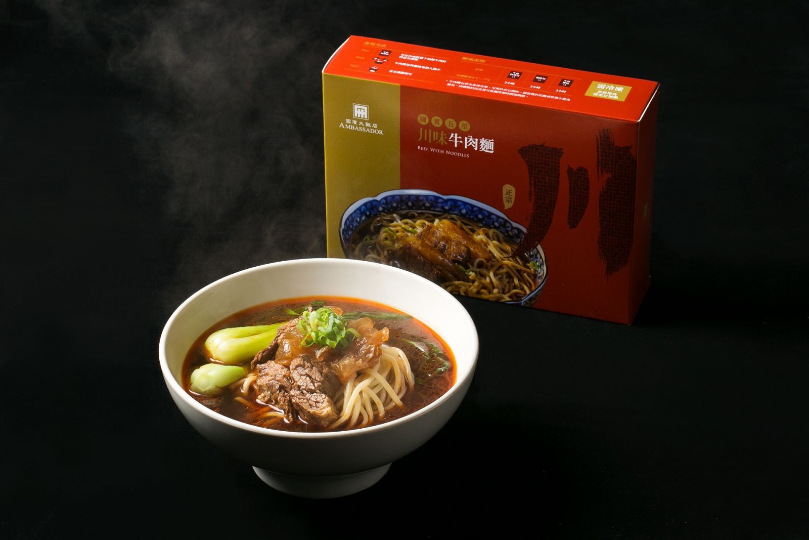 Ambassador Beef Noodle Soup
